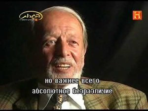 Холокост, часть 2. Решение.