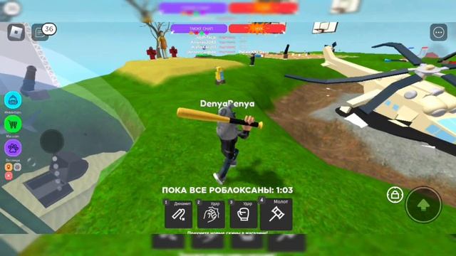 УНИТАЗ КОТОРЫЙ ПРЕВРАЩАЕТ В КАКАШКУ! Играем в Roblox "Ragdoll Rumble" #игры #roblox #ragdollrumble смотреть онлайн