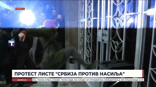 Протест листе Србија против насиља