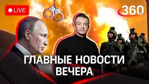«Герани» ударили по Украине, ордер на «арест» Путина. Стрим с Антоном Шестаковым