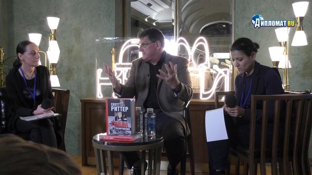 Скотт риттер июль 2022 видео. Американский военный эксперт скотт риттер. Скотт риттер 2023. Выступления скотт ритер в январе 2023. Скотт риттер про нато.