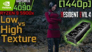Resident Evil 4 | RT | Max Setting (Low vs High texture) | R9 5900x | RTX 4090 | 1440p