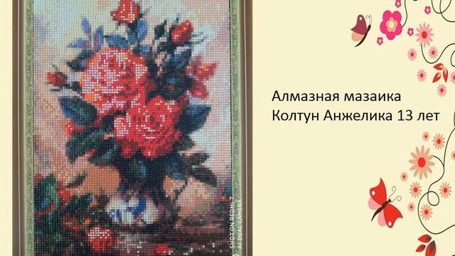 Выставка детского творчества