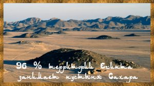 Египет. Бедуины и Пирамиды