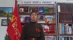 "И память книга оживит"