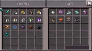 Концепт Minecradt PE 0.15.0 build 1 + новое outro