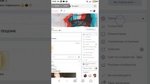 Как зайти в своё сообщество через （пк）