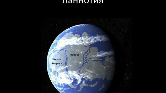 Cуперконтиненты