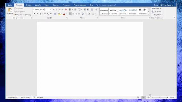 Как с Фото перенести Текст в Ворд смотреть онлайн