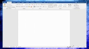 Как с Фото перенести Текст в Ворд