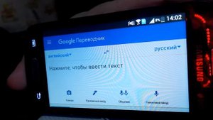 Комфортный переводчик для игры в Lineage 2 Mobile на ПК
