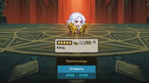 Guardian Tales_Co_Op_#23.10.2023