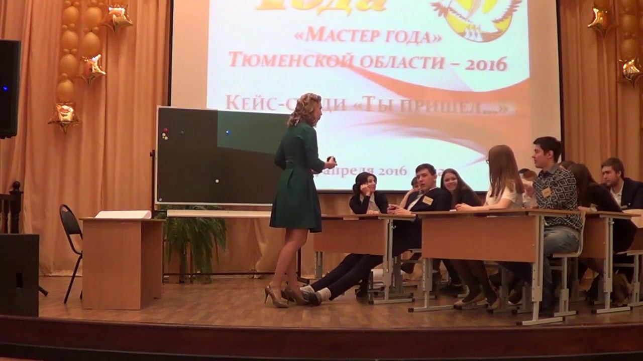 14 04.16 Неклюдова Марина Юрьевна, ГАПОУ ТО Тюменский техникум индустрии питания, коммерции и сервис