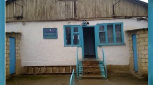 Эминхуьруьн ва школадин тарих.