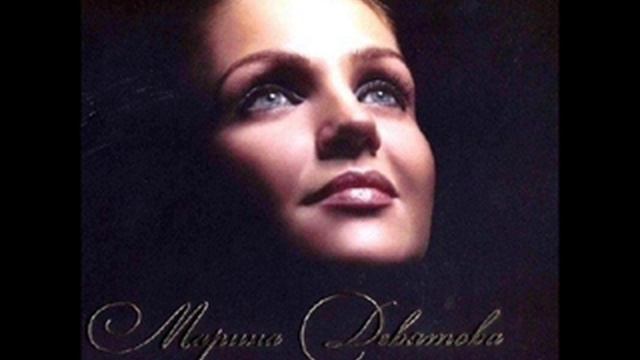 Думы окаянные. Девятова в лунном сиянии.