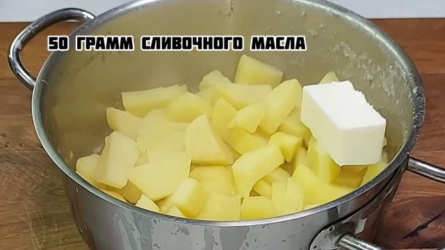 КАРТОФЕЛЬНОЕ пюре с ФАРШЕМ и СЫРОМ в духовке