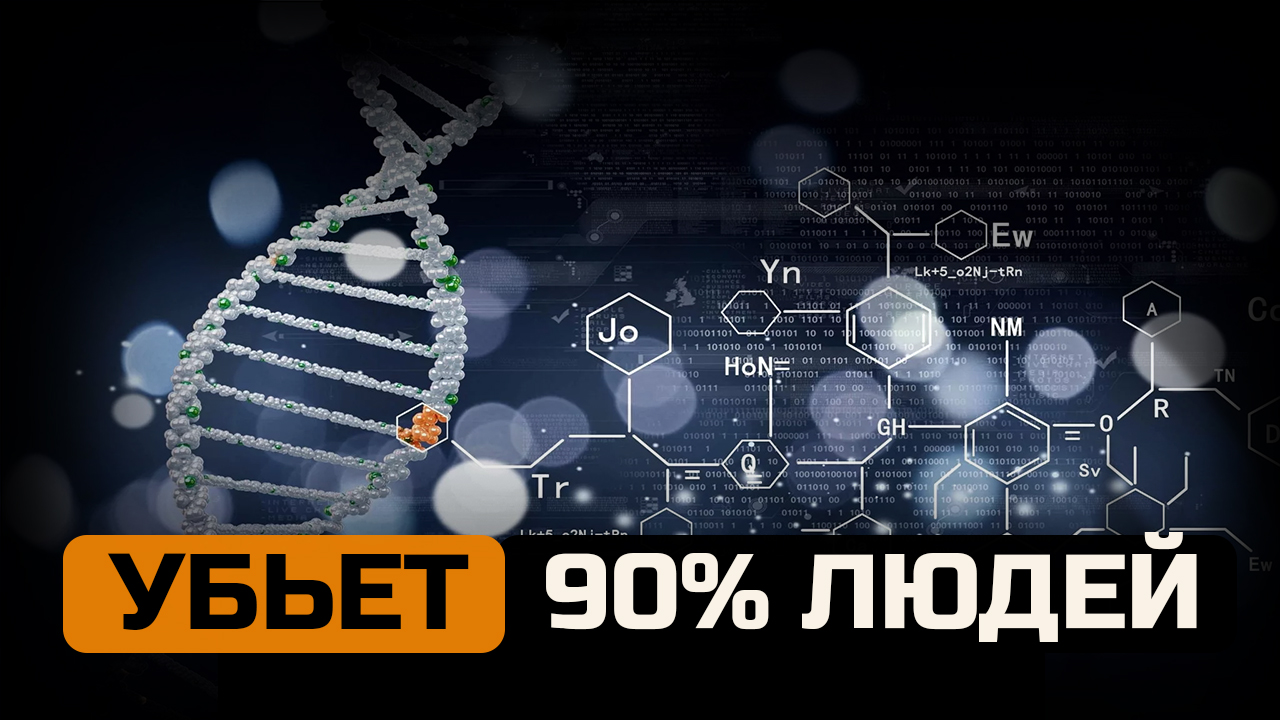 Это убьет 90% людей! Биохимия стресса и тревожности