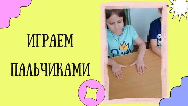 А тем временем в группе 6 смотреть онлайн