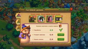 Зарабатываем деньги в игре Ёжики