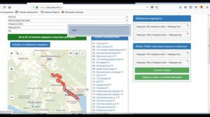 Запись остановок в автоинформатор для автобуса