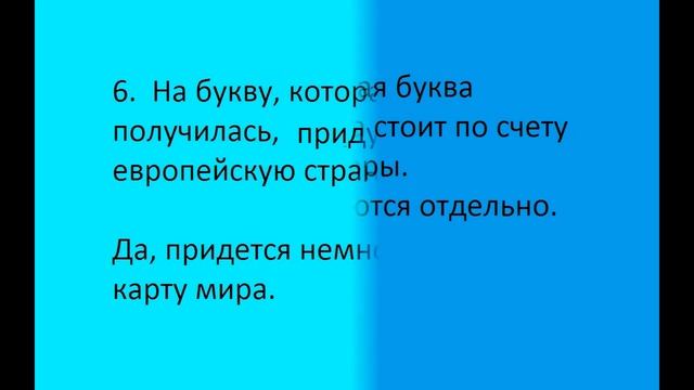 Потрясающий, классный  фокус! Разминка для ума! Вы будете удивлены!
