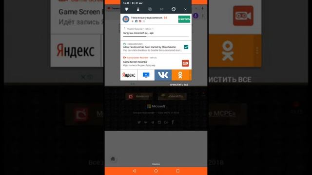 Как скачать майнкрафт версию 1.1.5 смотреть онлайн