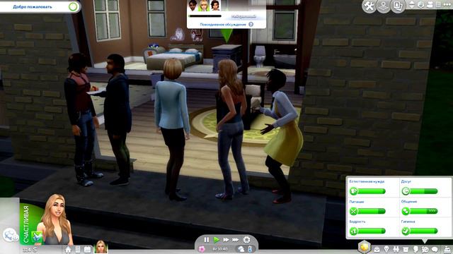 ПОДРУЖИЛАСЬ СО ЗВЕЗДОЙ! КТО ТАКОЙ МЕР УСИКОВ!? НОВАЯ ЖИЗНЬ В СИМС4 THESIMS4