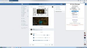Как изменит голос в вк голосовые