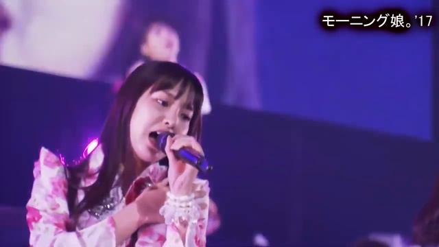 モーニング娘。'17　「独り占め」