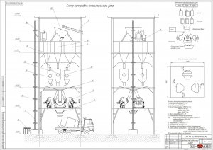 Проект бетоносмесительного завода производительностью 50 м3/ч готовые чертежи и расчеты
