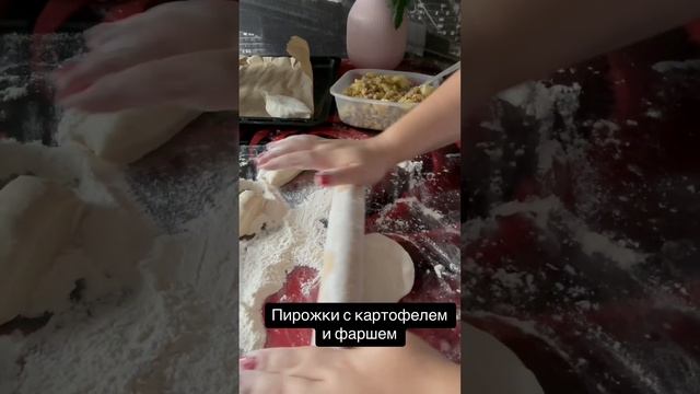 Пирожки с картофелем и фаршем