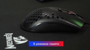 Проводная игровая мышь Redargon STORM BASIC