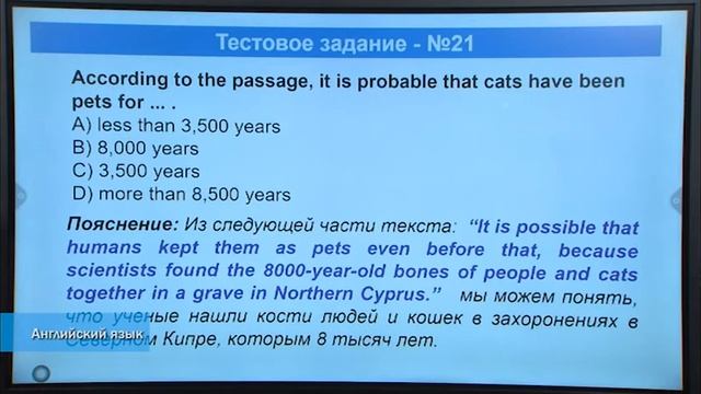 "Online repetitor" 04.07.2020 й.(Рус тилида) смотреть онлайн