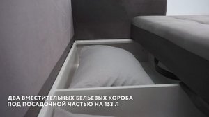 Обзор углового дивана Дубай