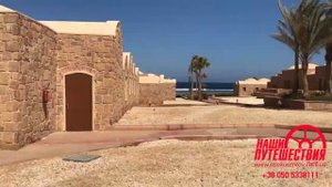 Movenpick Resort El Quseir 5* Египет Марса Алам Обзор отеля