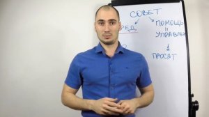 Почему вредно давать советы