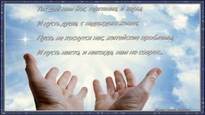 ДАЙ НАМ БОГ   Стас Михайлов и А Коган