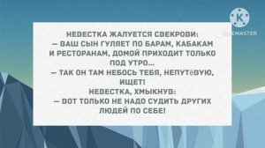 - Сёмочка, ну что вы так быстро меня раздеваете? Сборник Свежих Анекдотов! Юмор!