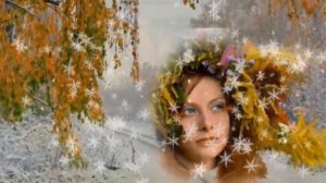 Осень, погрейся у нас.  Т. Петрова, аранж . Е. Курячий, вокал Ю. Селиверстова