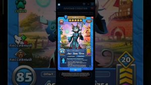 Обзор Баблз | Питомцы | Empires & puzzles Империя пазлов