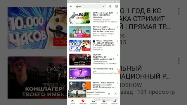 Как пропиарит свой канал . Варианты работают 100 % смотреть онлайн