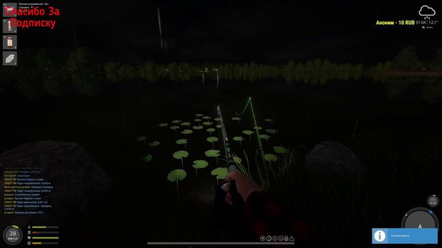 Русская рыбалка 4 Дневной стрим. В Поисках Серебра (18+) смотреть онлайн