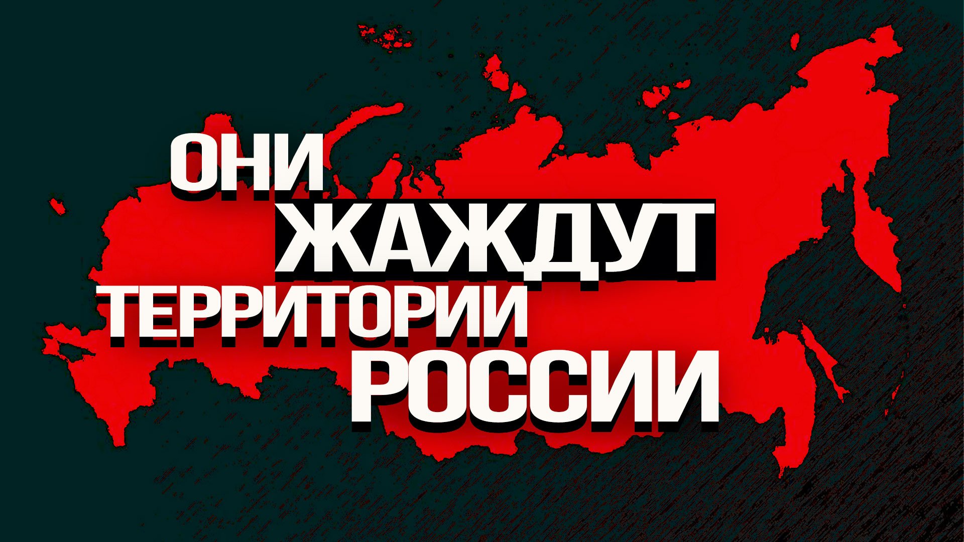 Неосарматизм: кто хочет восстановить Речь Посполитую?