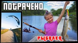 Потрачено. Рыбалка. Лучшие приколы, смешные видео и фейлы