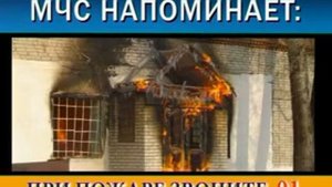 Правила безопасности при пользовании электроприборами