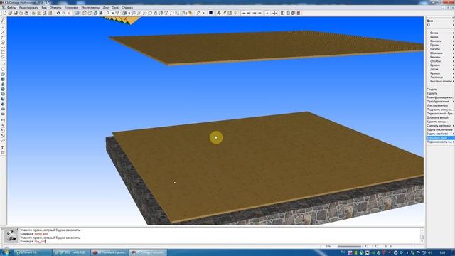 Заполнение проемов смотреть онлайн