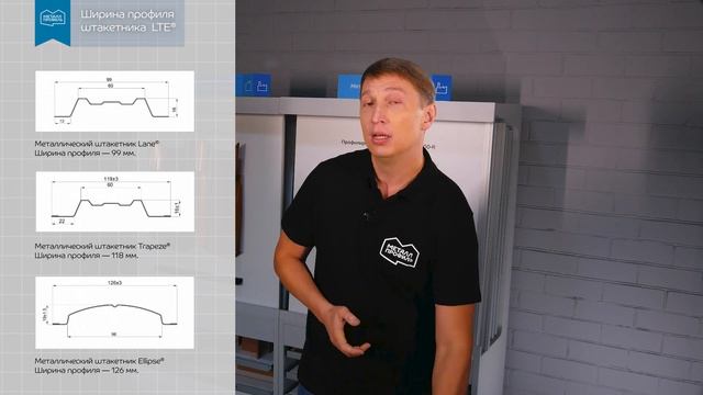 Какой штакетник выбрать для забора
