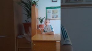 "Гей"
