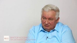 Как распознать шизофреника
