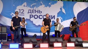 Праздничный концерт ко Дню России